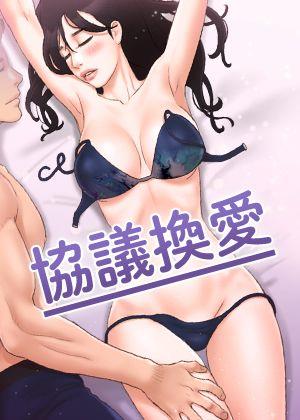 编辑推荐漫画4